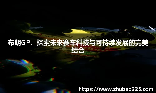 必博BIBO官网