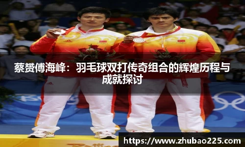必博BIBO官网