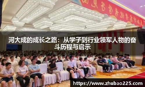 必博BIBO官网