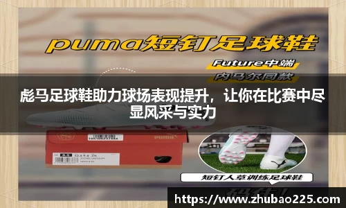 必博BIBOAPP