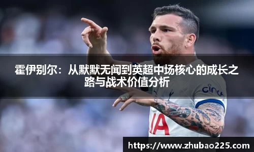 必博BIBO