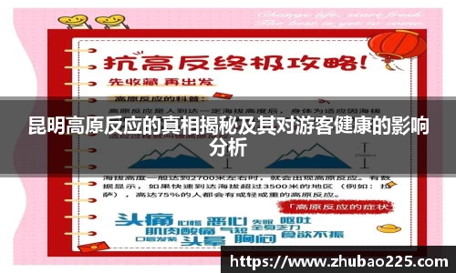 必博BIBO