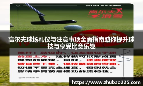 必博BIBO官网