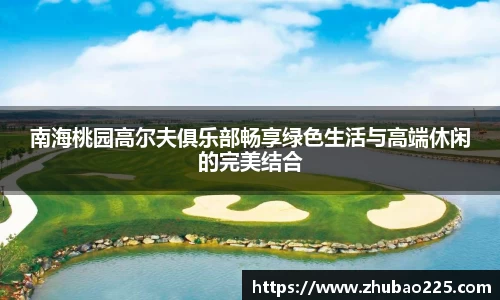 必博BIBO