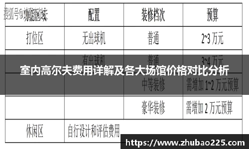 必博BIBO网址