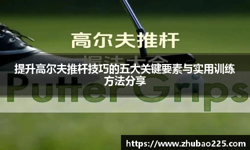 必博BIBO官网