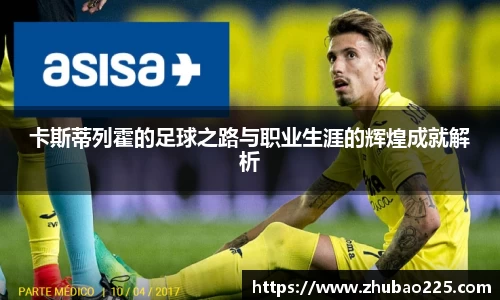 必博BIBO官网