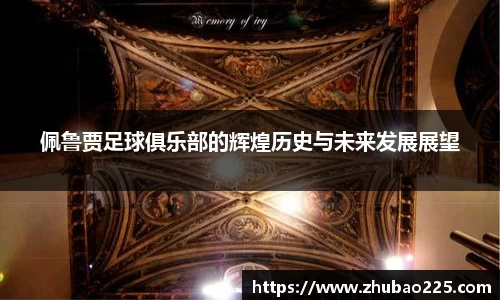 必博BIBO