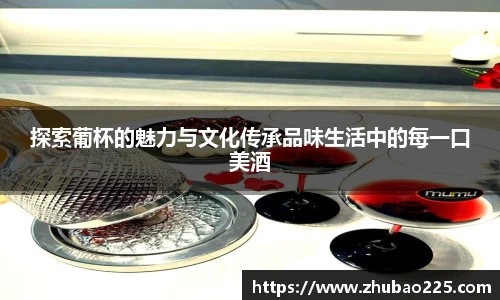 必博BIBOAPP