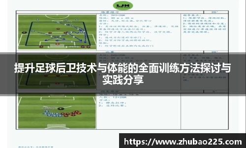 必博BIBOAPP