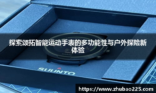 必博BIBO官网