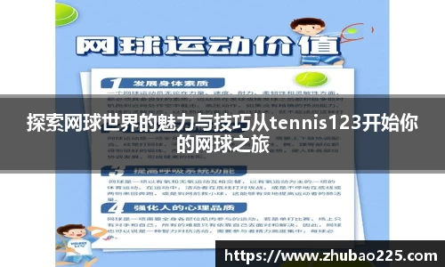 必博BIBO官网