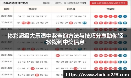 必博BIBO官网