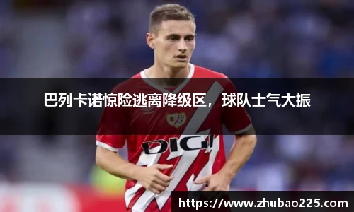 必博BIBO