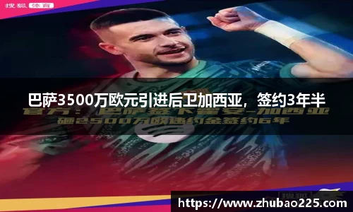 必博BIBO