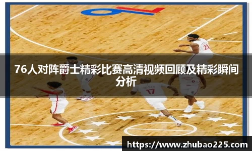 必博BIBO官网
